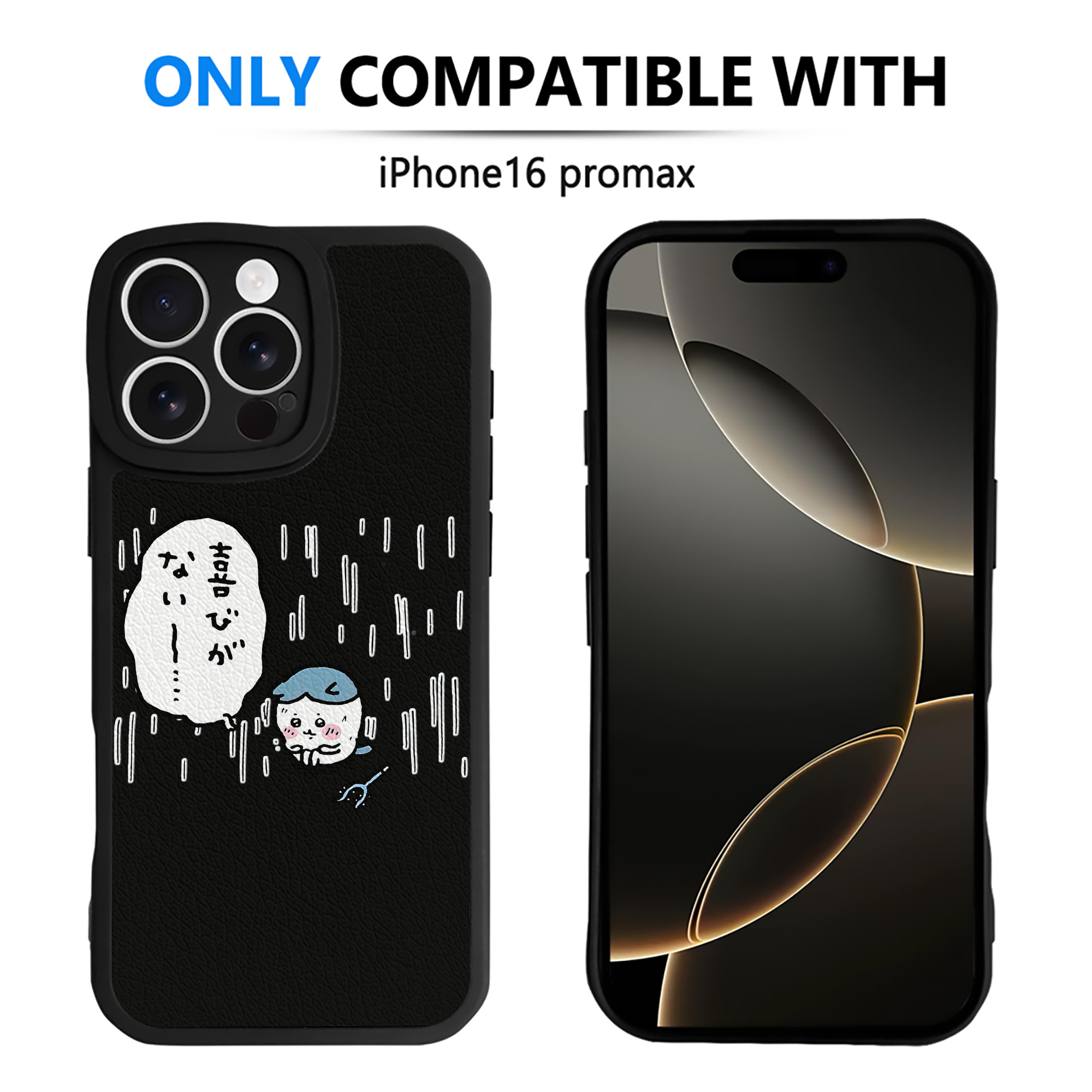 （画像用） ちいかわ ハチワレ Chii-kawa hachiware 【iPhone 16シリーズ対応】シリコンスマホケース（レザー調） 材質：シリコン